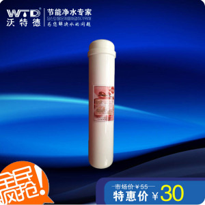 正品沃特德专用RO直饮机一体式 10寸净水滤芯 一体式沉淀滤芯pp棉