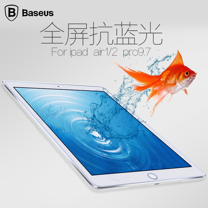 ±¶Ë¼ ipad air2¸Ö»¯Ä¤pro9.7´çÆ»¹ûƽ°å6¸ßÇåair¿¹À¶¹â±£»¤ÌùĤ