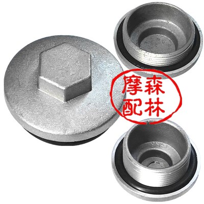 水冷大沙风速GH125GY6机油螺丝太子GN125气门螺丝盖