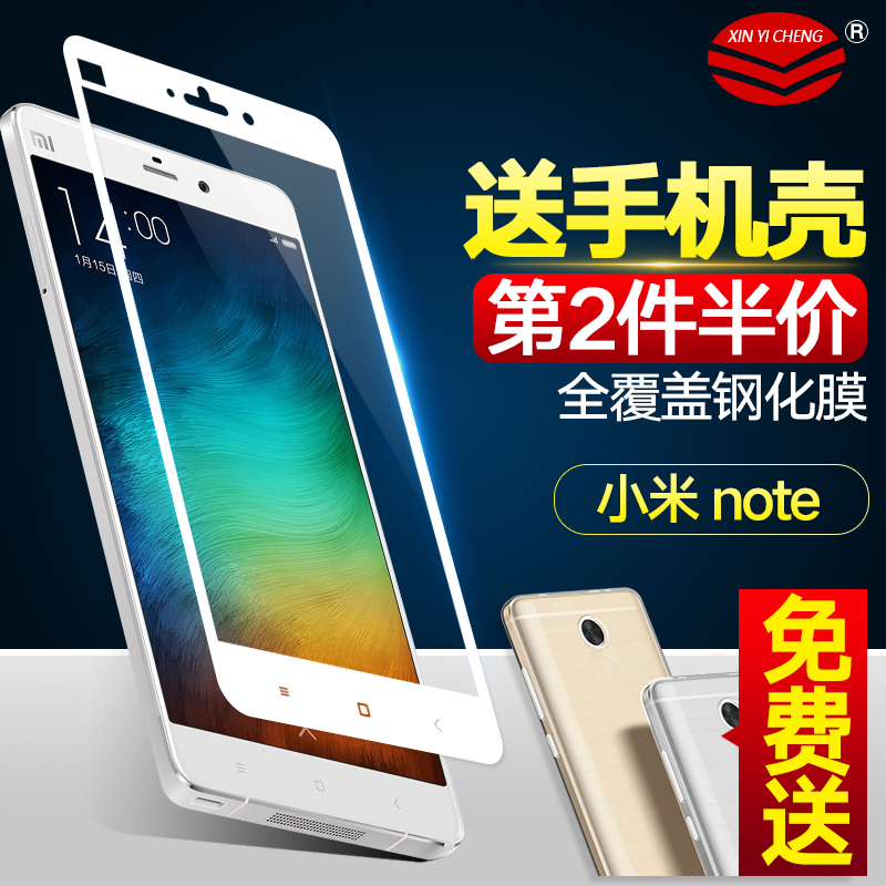 小米note全屏鋼化膜 頂配版5.7寸全覆蓋手機貼膜 Mnote高透玻璃膜