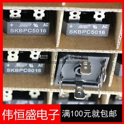 全新SEP三相整流桥堆SKBPC5016五脚50A1600V桥式整流 直接拍下