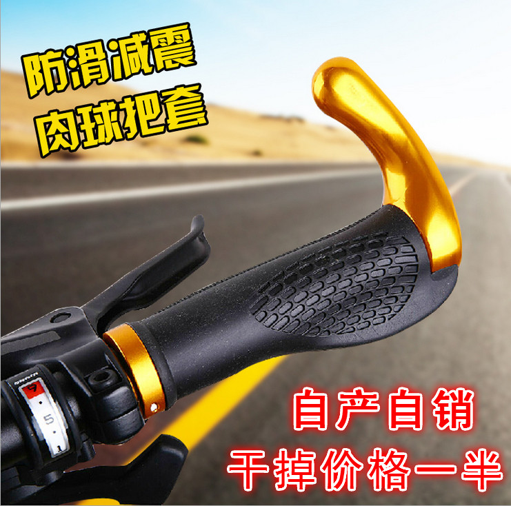 Poignées de vélo - Ref 2347755 Image 1