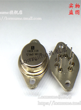 Lormume | CBCB118 TO-3-8 金封