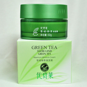 优资莱正品专柜 绿茶活萃保湿霜 早晚霜50g 补水抗氧化滋润面霜