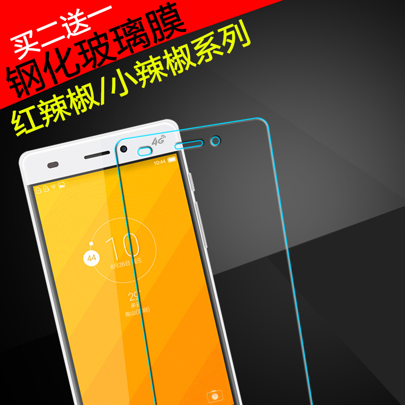 红辣椒note3 小辣椒note 任性版/LA2-S X1 X6钢化膜GM-Q6手机膜