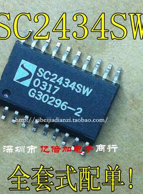 SC2434SW SC2434SW.TR 全新原装 SOP 现货供应 专业配单