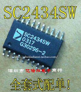 SC2434SW SC2434SW.TR 全新原装 SOP 现货供应 专业配单
