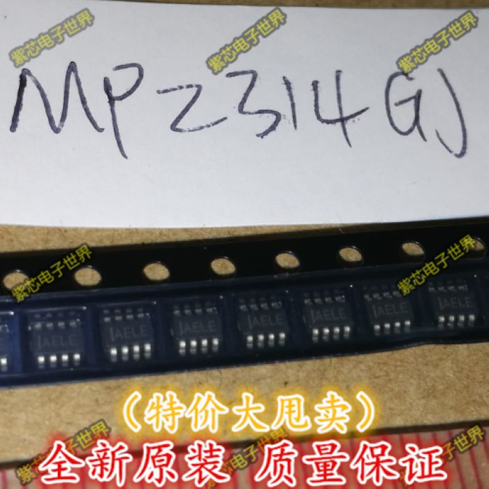 全新进口MP2314GJ-Z MP2314GJ TSOT23-8 MPS正品可直拍