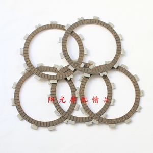 适用GN125H GN125F EN125-2E睿GZ125HS离合器主动片 摩擦片