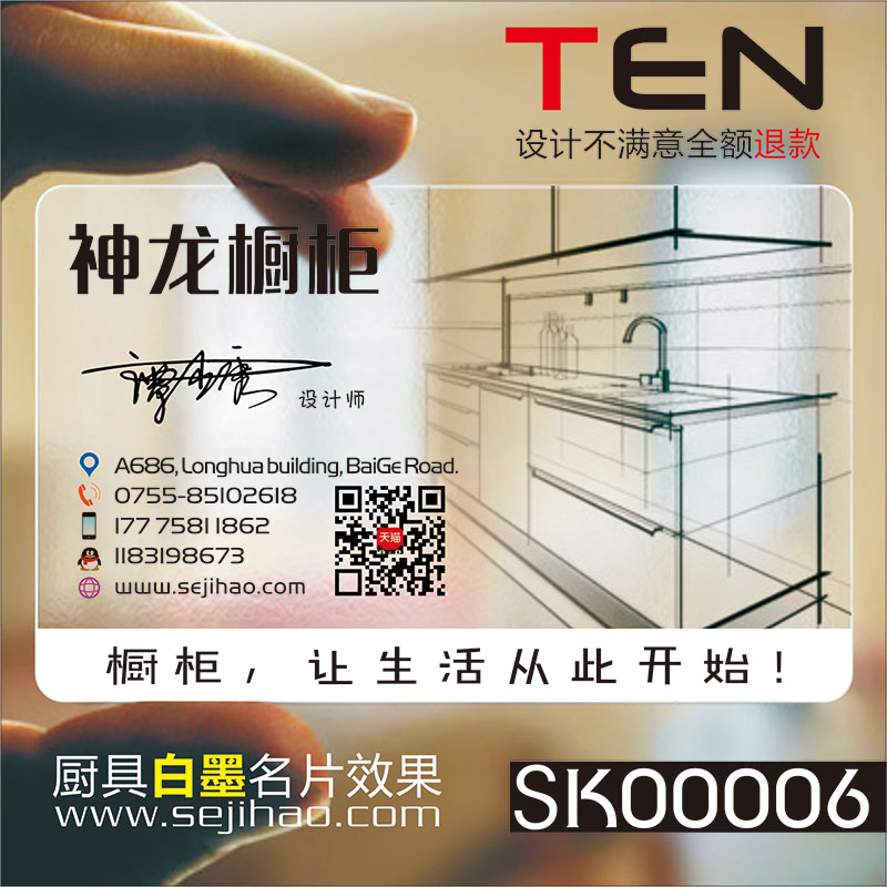 窗帘家具纺布艺实木厨柜瓷砖防水