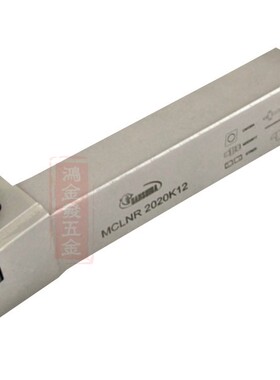 加硬数控95度外圆车刀把 外径车杆MCLNRL1616/2020/2525正反车刀