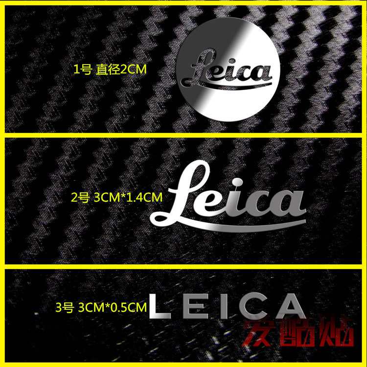 leica标志 莱卡logo金属贴手机 单反 微单相机DIY贴纸