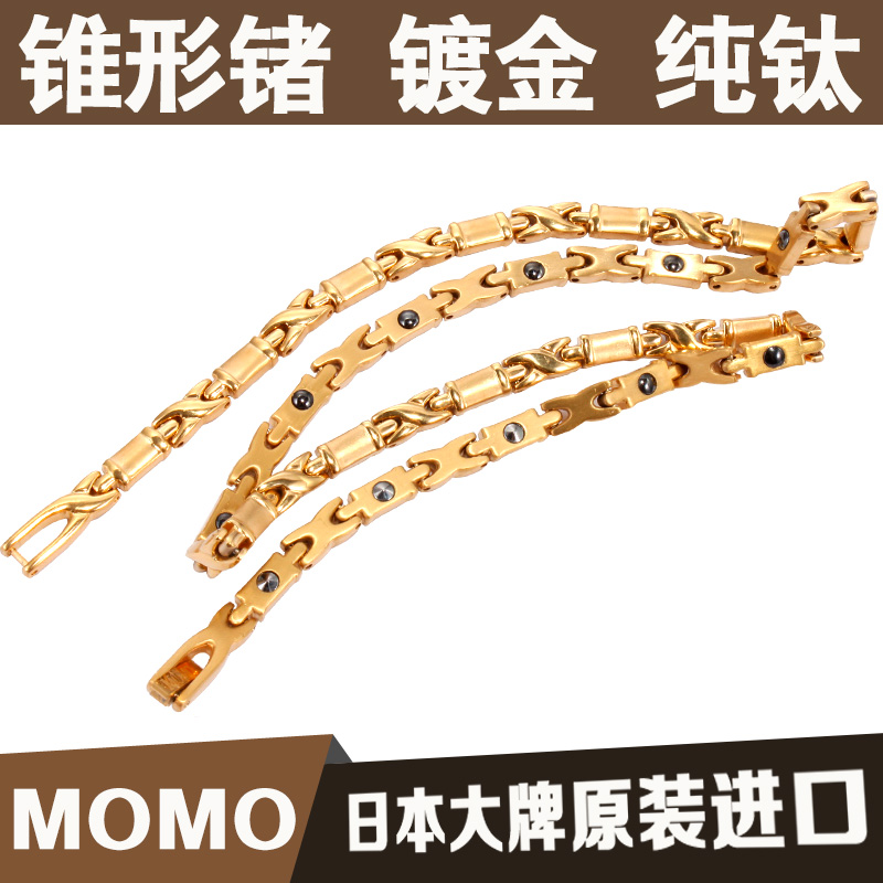 日本正品防辐射男女治头痛颈椎运动钛项圈磁疗保健项链抗疲劳钛链