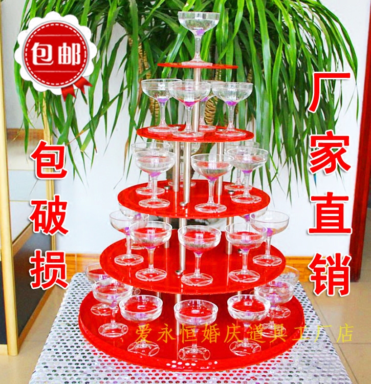 2018新款香槟塔五层香槟塔红色庆典用品生日派对中式婚庆道具包邮