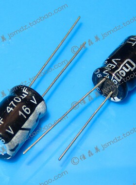 冲皇冠 16V 470UF 8X12mm 电解电容 8*12 国产全新 29元/包500只