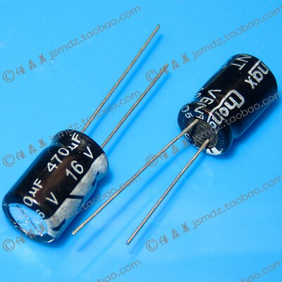 冲皇冠 16V 470UF 8X12mm 电解电容 8*12 国产全新 29元/包500只