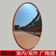 车库转弯镜 80公分室外广角镜 道路镜 球面镜 交通广角镜 凸面镜