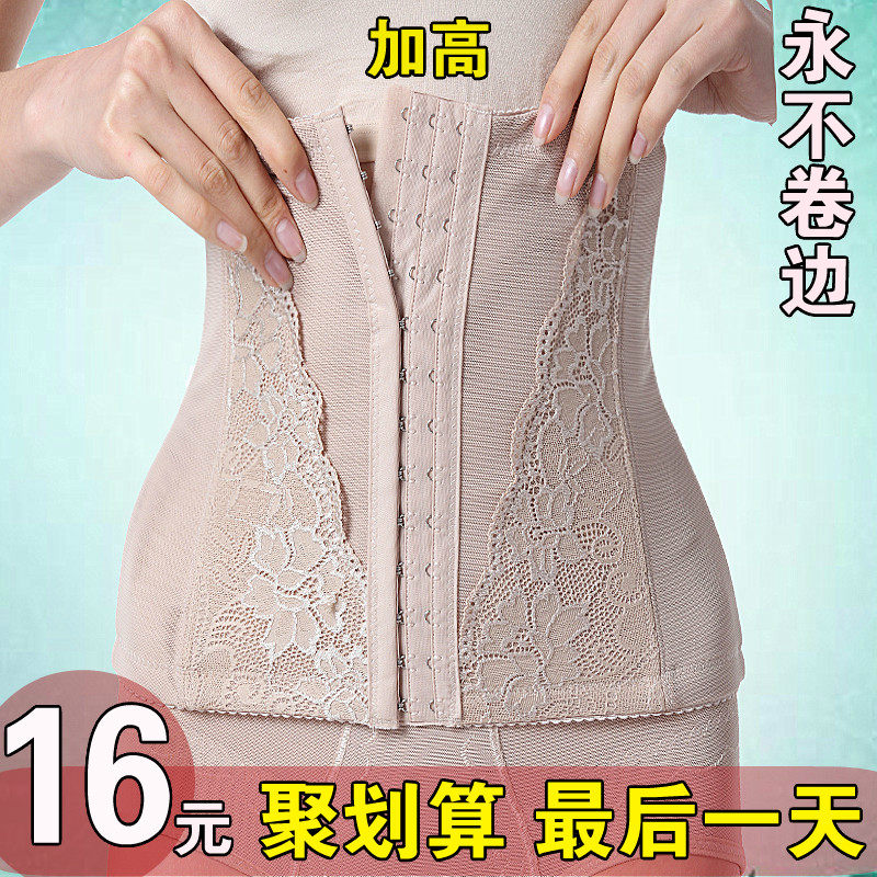 Corset en polyester - Ref 677404 Image 1