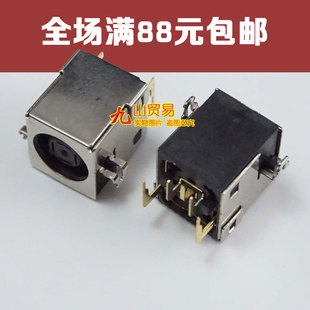 适用 惠普 HP COMPAQ NC SERIES NC2400 2510p 电源 DC接口 DC头