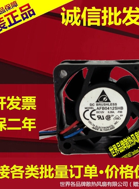 原装DELTA台达 4015 12V 0.35A万转高速风扇AFB0412SHB-FOO