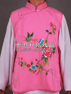 丫环背心深粉红越剧服装戏曲用品舞台戏服演出服装189号