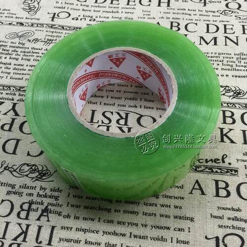 厂家直销 封箱胶4.5CM宽3.1CM厚 350码透明胶带好品质