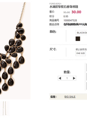 图片夸张流苏宝石欧美项链