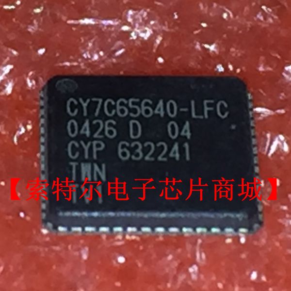 CY7C65640-LFC【索特尔电子芯片商城】原装可直拍