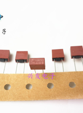 塑封方形保险丝 T4A250V 250V4A 液晶显示