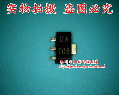 集成电路KIA78L05F-RTF/P78L05