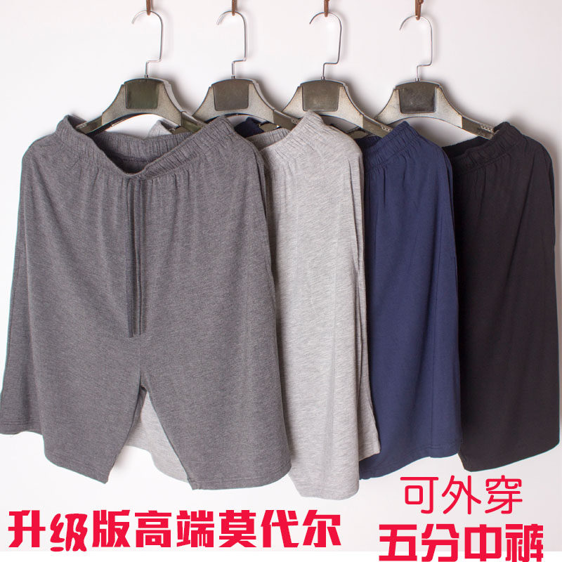 Pantalon pyjama jeunesse - Ref 719620 Image 1