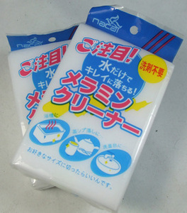 秒杀日本万能神奇摩擦/纳米海绵/清洁海绵/真皮清洗 5个装