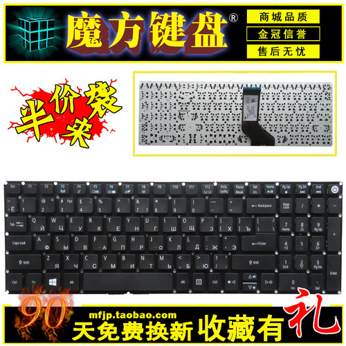RU/SP适用ACER宏基E5-573/G 573T 532G 557U 722G 752G键盘V3-574