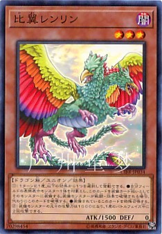 广州童梦正版日文英文游戏王1002CIBR散卡比翼连鳞 N