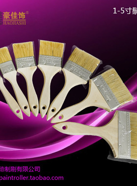 加厚猪毛刷 长毛油漆刷木板刷棕刷 鬃毛刷扫灰刷 排笔刷直毛刷