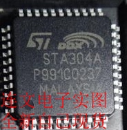 STA304A  全系列功放音频放大器处理芯片 进口现货 可直拍