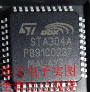 STA304A  全系列功放音频放大器处理芯片 进口现货 可直拍