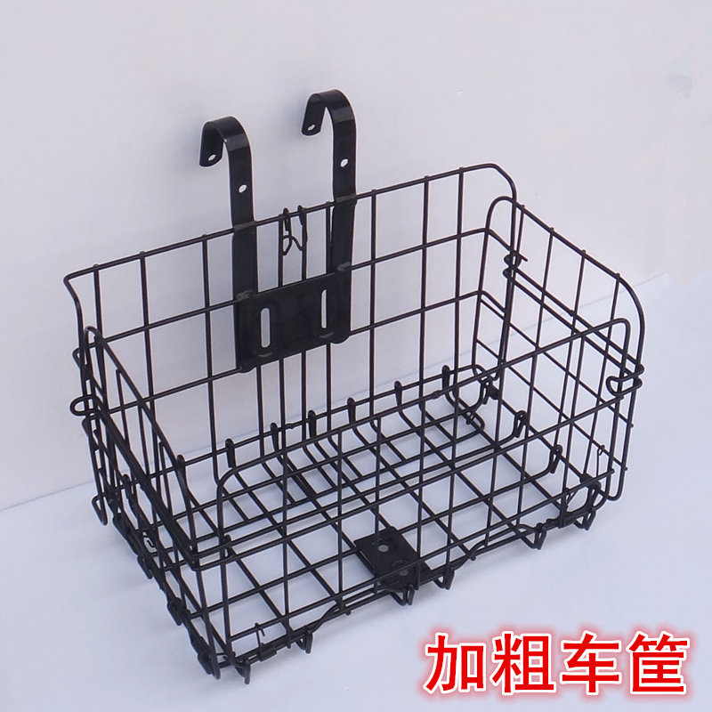 Panier pour vélo en métal - Ref 2257220 Image 1