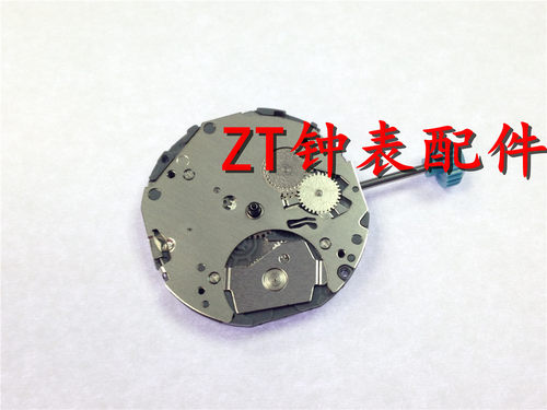 美优达日本石英机芯手表配件