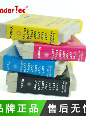 wondertec MFC-230C墨盒 兼容兄弟打印机MFC-3360C墨盒MFC-230C 240C墨水DCP130C 135C 155C打印机LC960墨盒