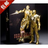 Figurine manga en PVC Iron Man - Ref 2701162 Image 24