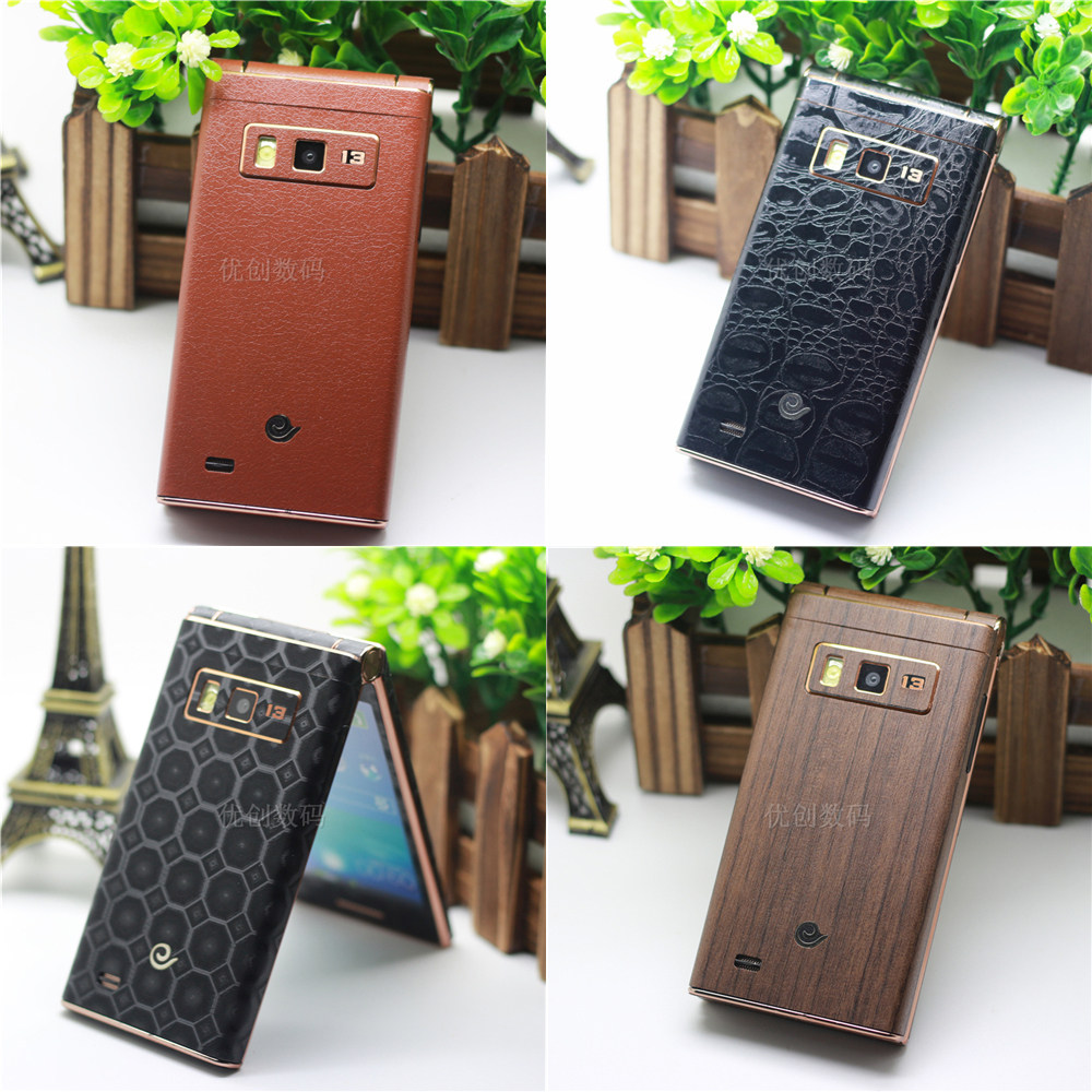 Sticker pour téléphone mobile - Ref 1368353 Image 1