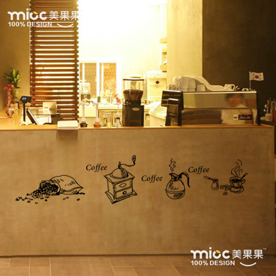 防水玻璃贴纸 手绘咖啡贴画 咖啡豆韩式背景墙贴奶茶店铺品质装饰图片