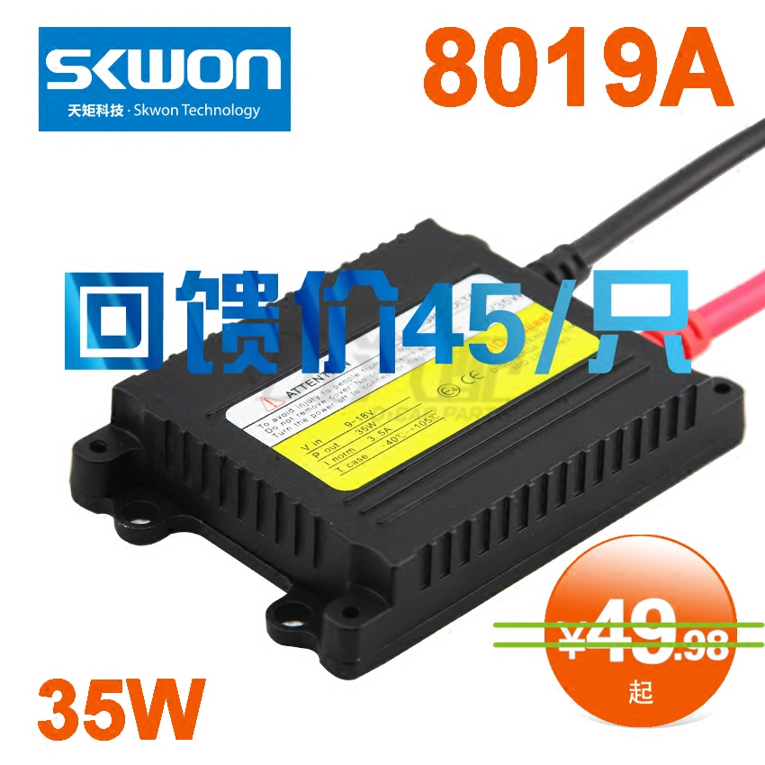 HID Ballast 12V35W communication number Stable Xenon lights ADL Rectifiers transformer High pressure bagin the Car/Articles/Fitting/Refit , Auto Parts and Accessories , Lighting system , Xenon lamp ballast  category - from Buy2taobao.com to provide professional Taobao agent buy service