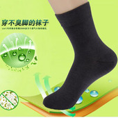 Chaussettes - collants simple - Ref 762393 Image 17