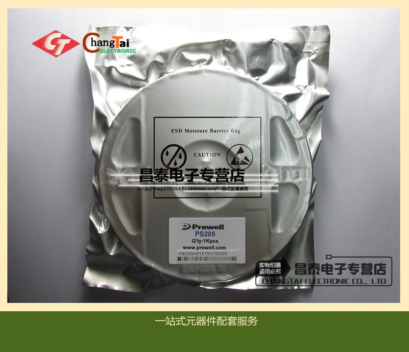 贴片 PS205 SOT-89 高频放大管 光接收机用 低噪声高增益放大器