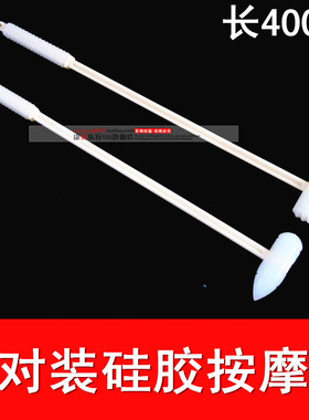礼盒装 硅胶健身锤按摩锤经络锤按摩器敲背锤敲打锤按摩捶长源