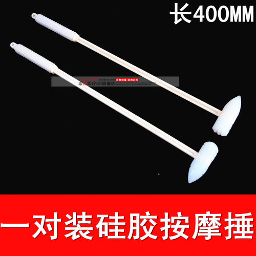 礼盒装 硅胶健身锤按摩锤经络锤按摩器敲背锤敲打锤按摩捶长源 - 封面