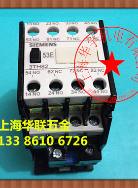 交流接触器 3TH8253-OXMO 五开三闭 3TH-8253 380V220V36V24V