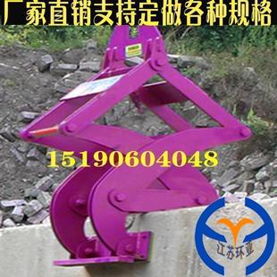 447052 厂家直销吊竖吊起重钳钢板吊钩夹钳无痕竖钢板吊钳wd